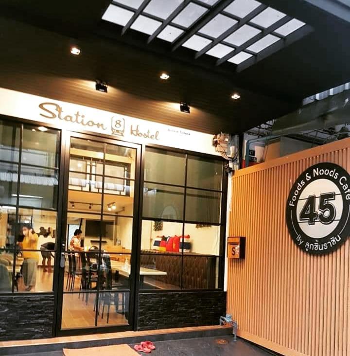 Station8 Hostel 방콕 외부 사진